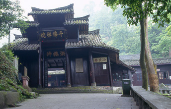 Hongchung Temple